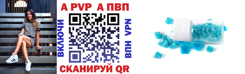 Где продают наркотики Армавир МАРИХУАНА  Мефедрон  кракен как зайти  MDMA  КОКАИН  ГАШИШ  СК 