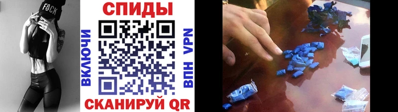 мориарти какой сайт  Армавир  Амфетамин VHQ 