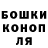 ГАШ индика сатива Warren LeMay