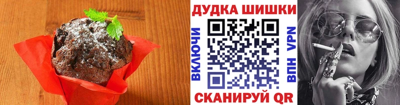 Печенье с ТГК марихуана  mega   Армавир 
