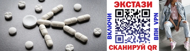 Ecstasy XTC  как найти закладки  Армавир 