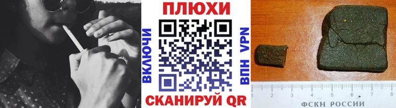 купить наркоту Армавир ГАШИШ убойный