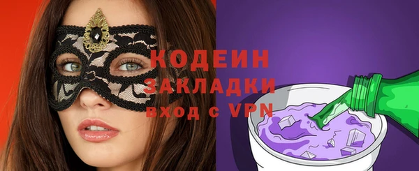 мяу мяу мука Бородино
