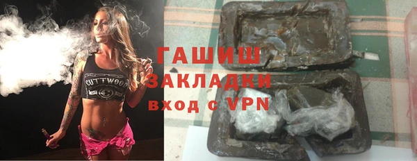 прущая мука Бугульма