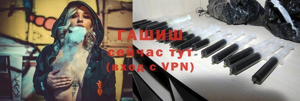 MDMA Premium VHQ Бронницы