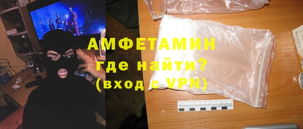 прущая мука Бугульма
