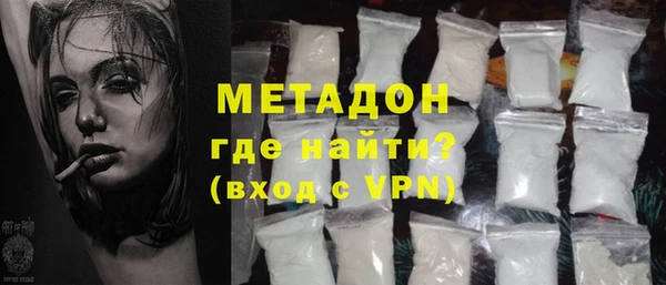 MDMA Premium VHQ Бронницы