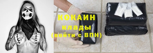 прущая мука Бугульма