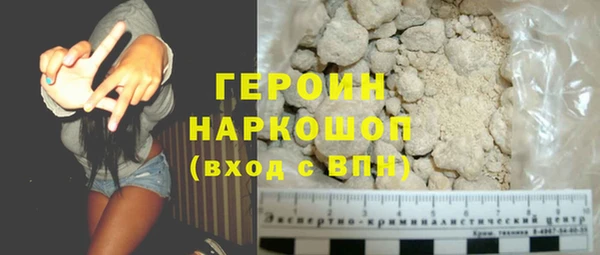 MDMA Premium VHQ Бронницы