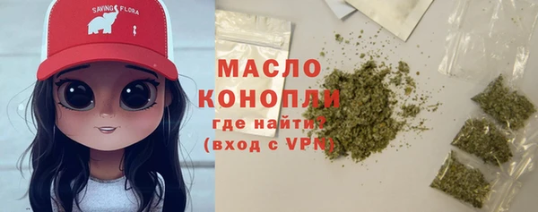 MDMA Premium VHQ Бронницы