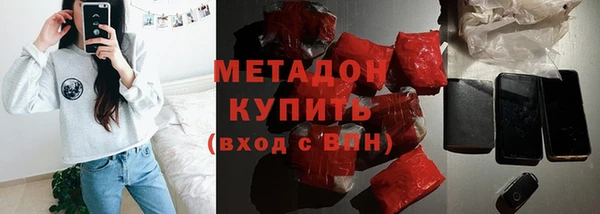 прущая мука Бугульма