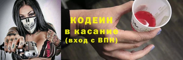 мяу мяу мука Бородино