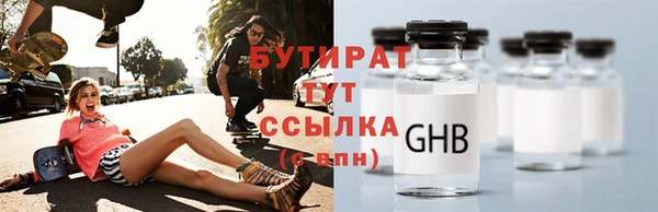 MDMA Premium VHQ Бронницы