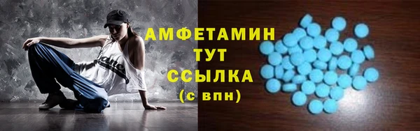 MDMA Premium VHQ Бронницы