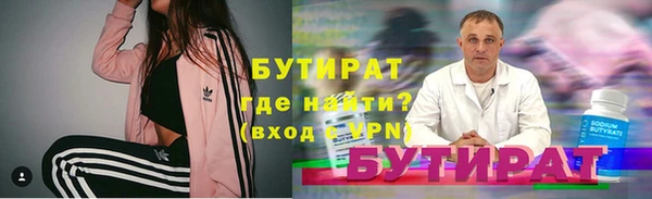 мяу мяу мука Бородино