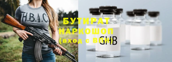мяу мяу мука Бородино