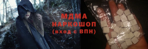 прущая мука Бугульма