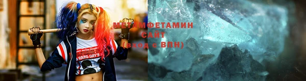 MDMA Premium VHQ Бронницы