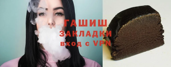 прущая мука Бугульма