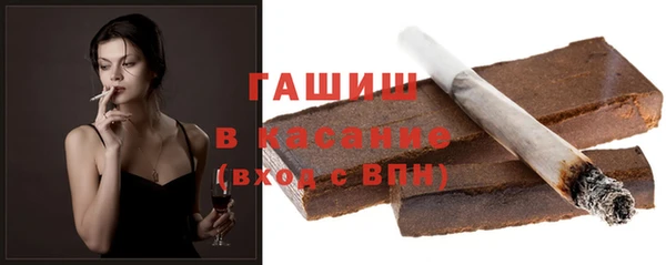 MDMA Premium VHQ Бронницы