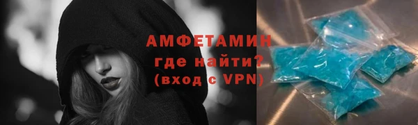прущая мука Бугульма