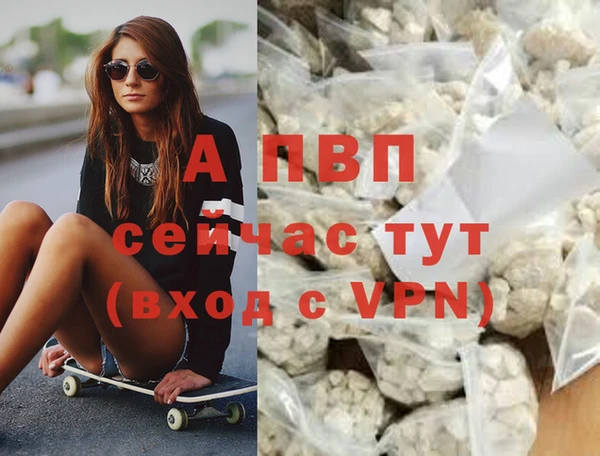 MDMA Premium VHQ Бронницы