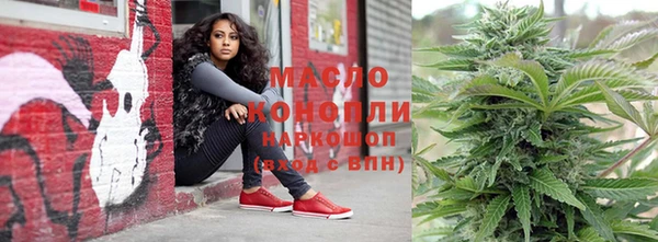MDMA Premium VHQ Бронницы