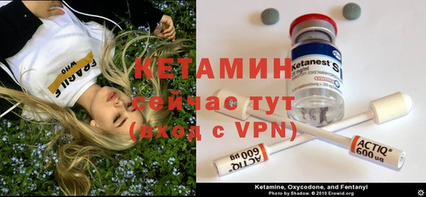 прущая мука Бугульма