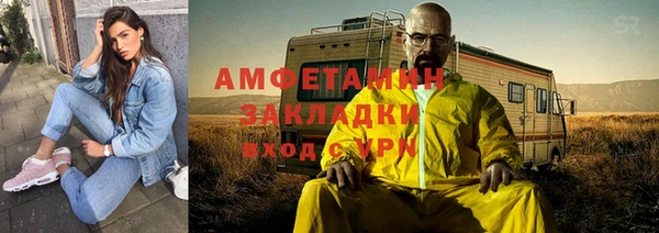 прущая мука Бугульма