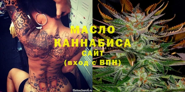 прущая мука Бугульма