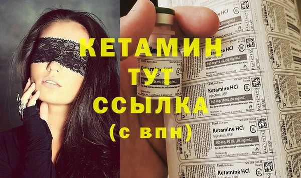 мяу мяу мука Бородино