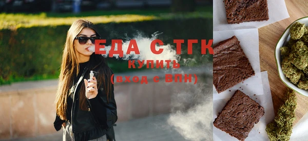 мяу мяу мука Бородино