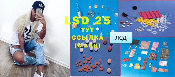 MDMA Premium VHQ Бронницы