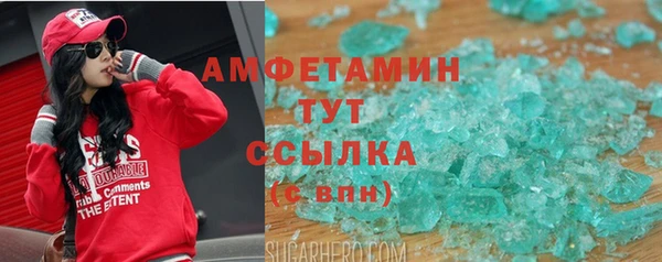 прущая мука Бугульма