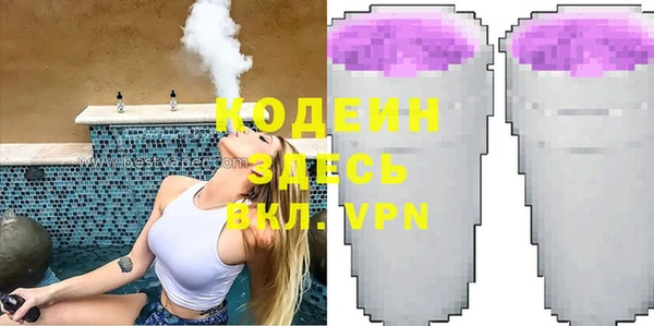 MDMA Premium VHQ Бронницы