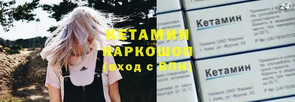 MDMA Premium VHQ Бронницы
