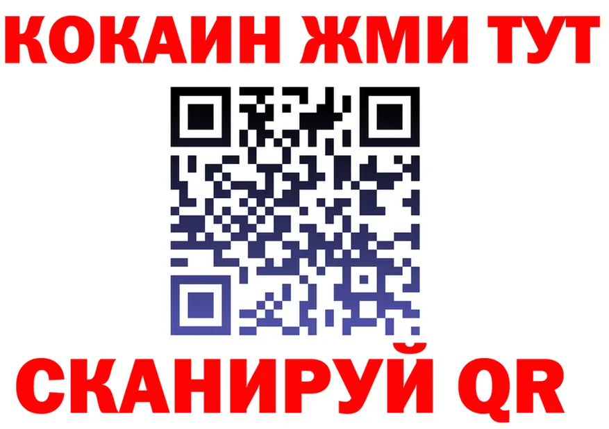 МЯУ-МЯУ VHQ ТОР мориарти блэк спрут Армавир