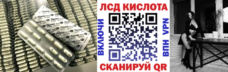 ЛСД экстази кислота  Армавир 
