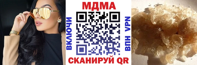 маркетплейс Telegram  Армавир  МДМА кристаллы  продажа наркотиков 
