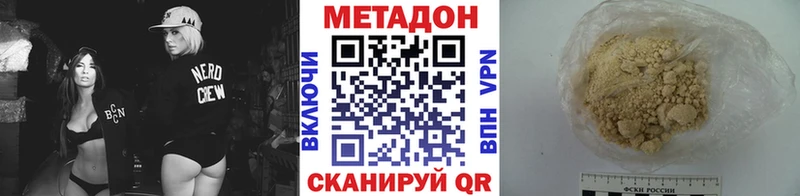 KRAKEN маркетплейс Армавир МЕТАДОН белоснежный