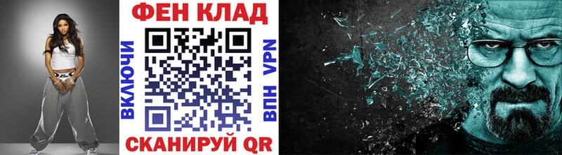 наркошоп Армавир Метамфетамин кристалл