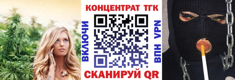 мега ссылки  Армавир  дарк нет какой сайт  хочу   Дистиллят ТГК концентрат 